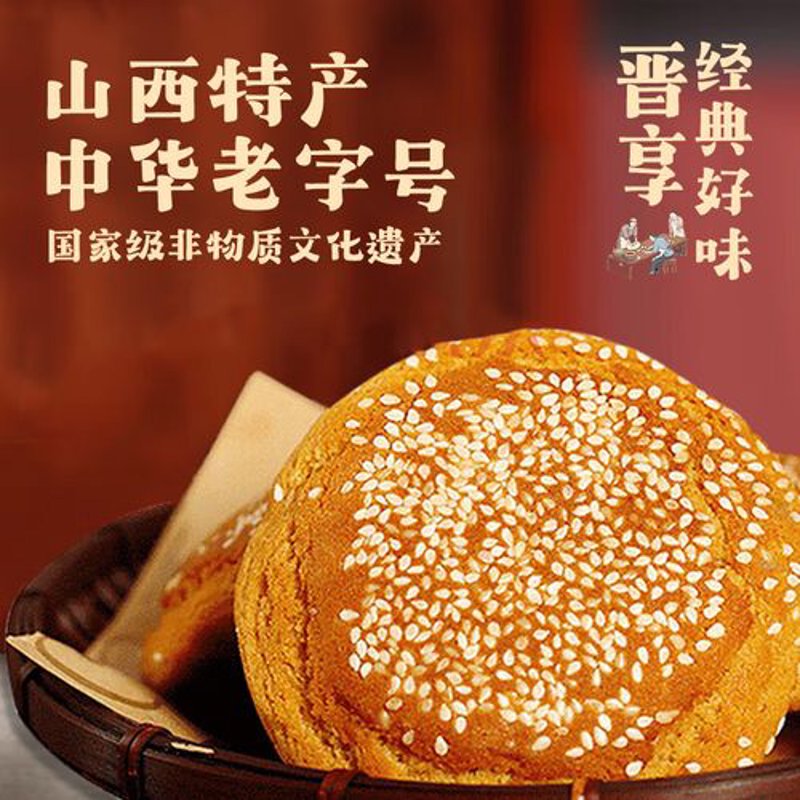 山西红枣批发全攻略：从源头选货到高效采购的实战指南