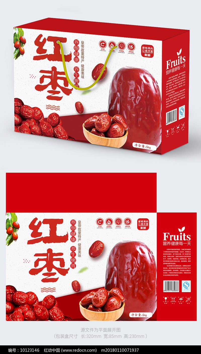 红枣礼盒
